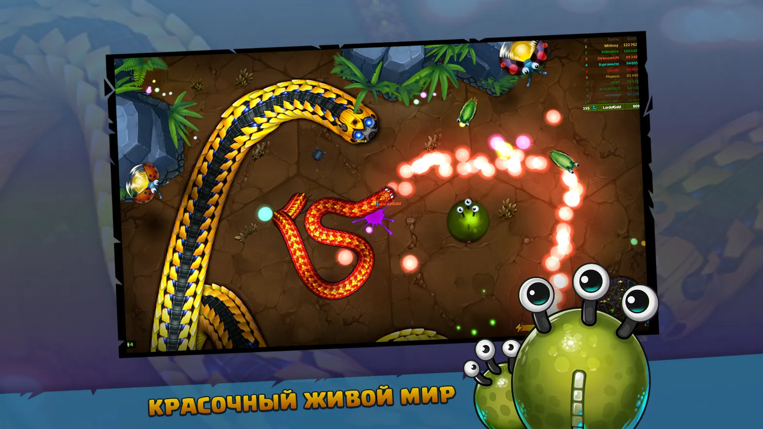 Скриншот Little Big Snake: игра-змейка 1