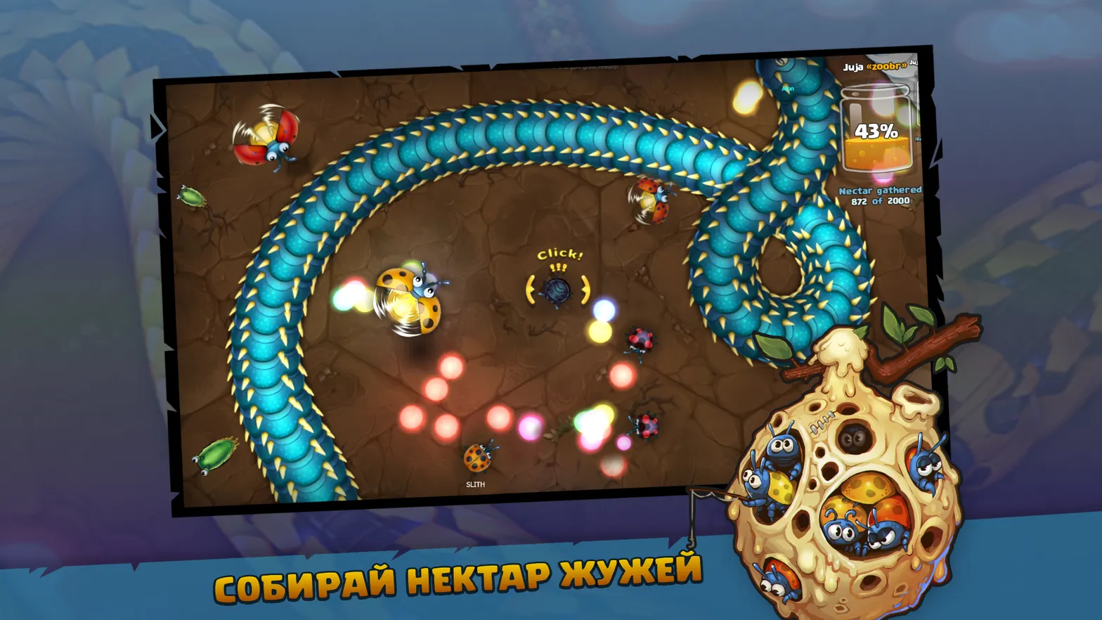Скриншот Little Big Snake: игра-змейка 5