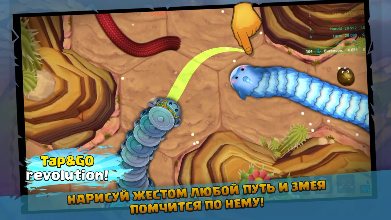 Скриншот Little Big Snake: игра-змейка 2